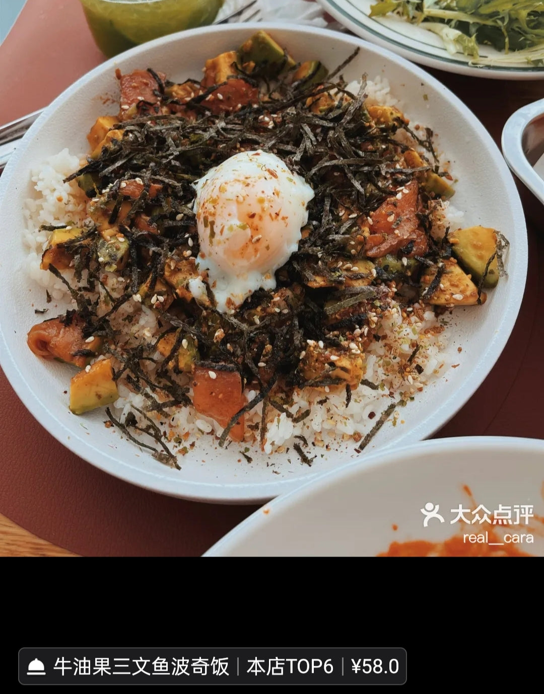 欢雀餐厅 Brunch | 欢欢