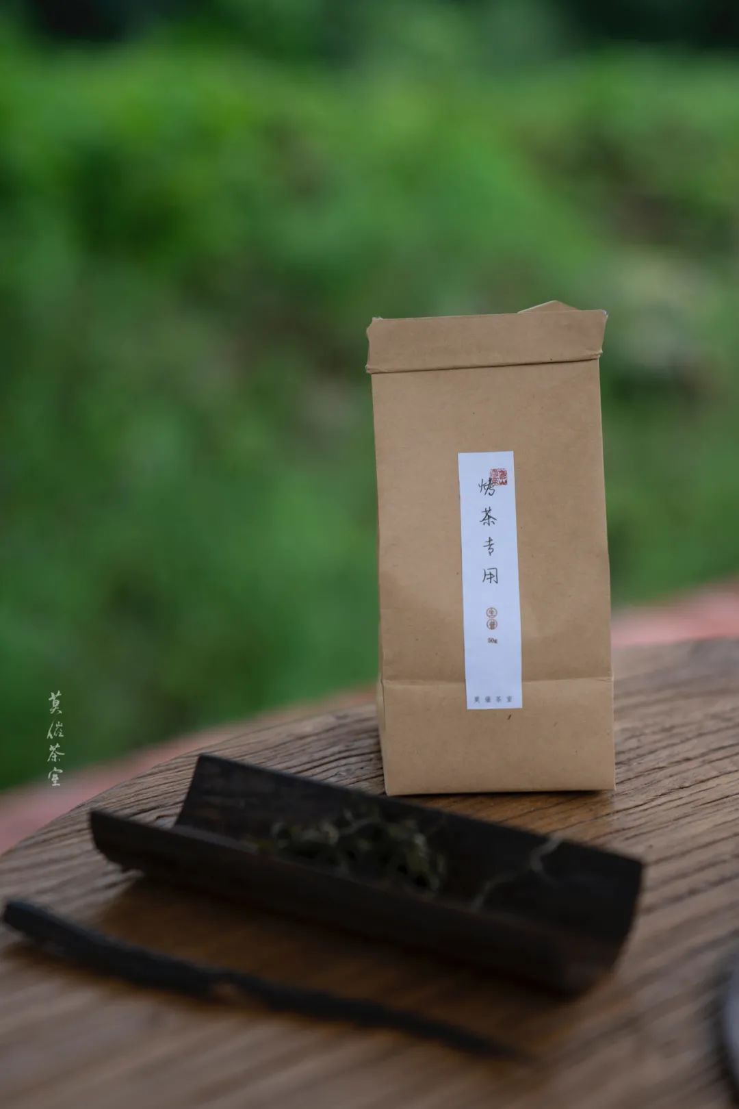 「莫催茶室」的明前绿茶 和 滇红茶