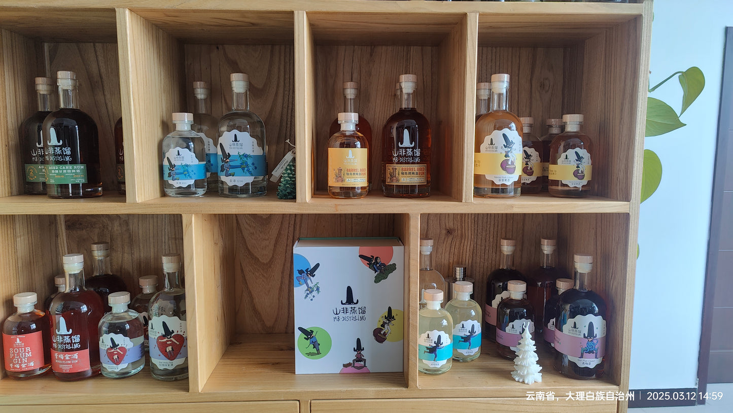 晏子和Evan的「山非蒸馏」MB Distillery