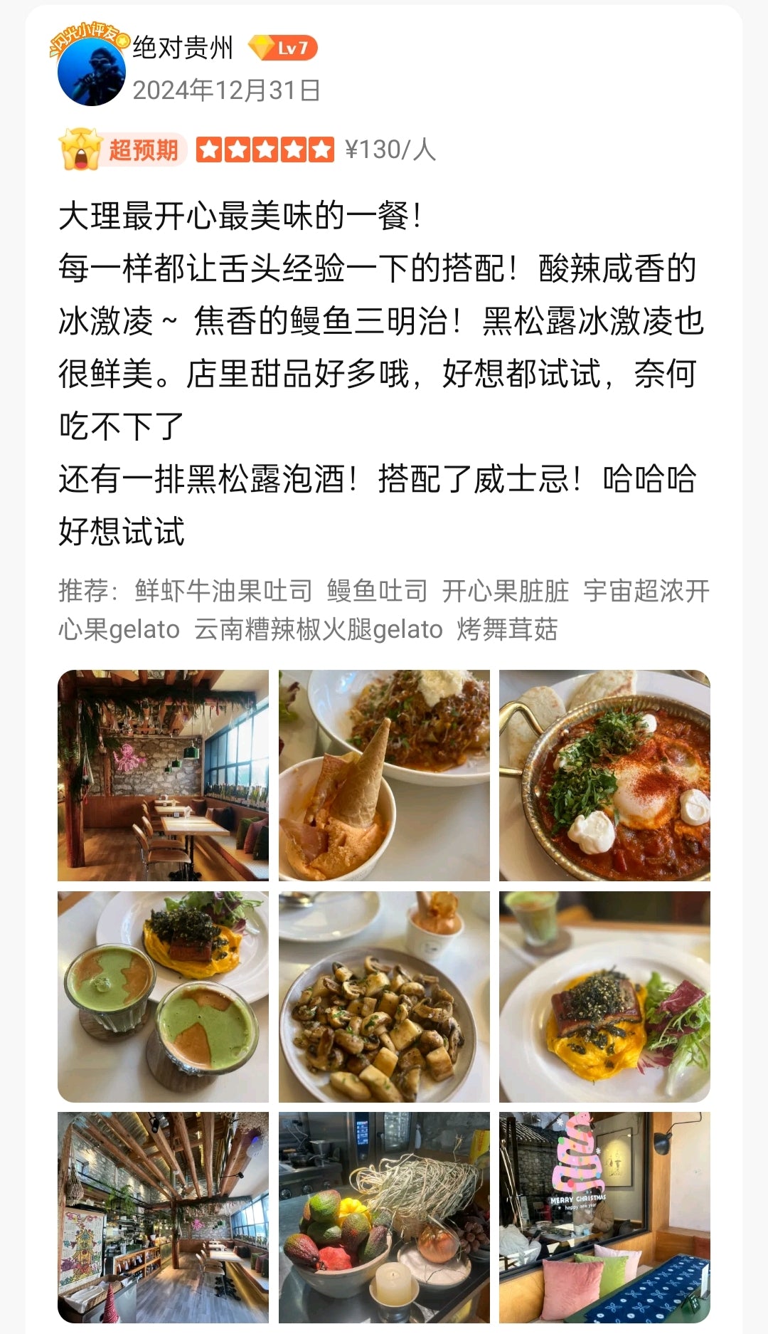 Bing‘s （Brunch 和西餐甜品）