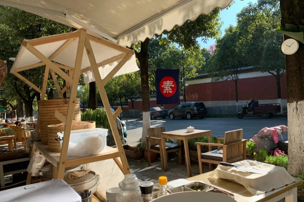 「素乐」素餐厅