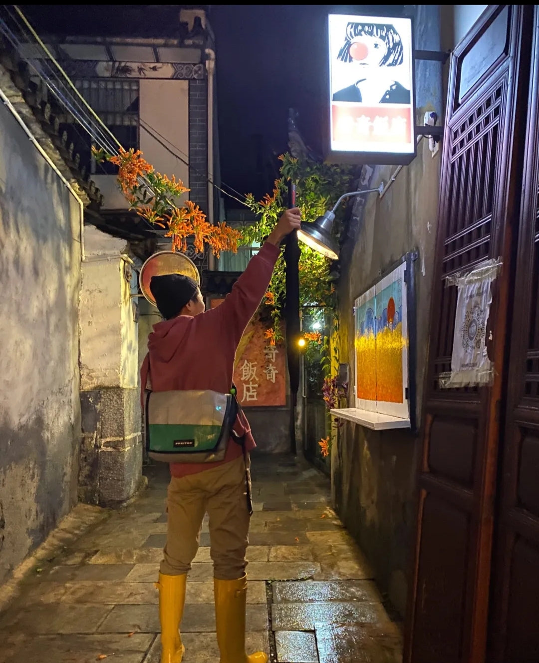 奇奇饭店&BarGintonic