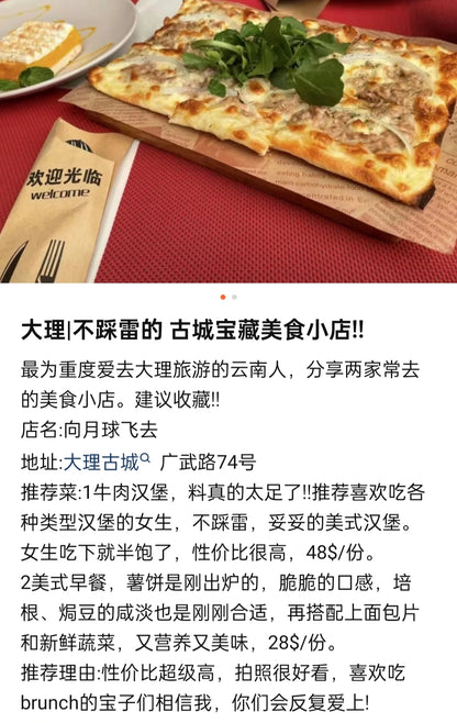 向月球飞去（Brunch）