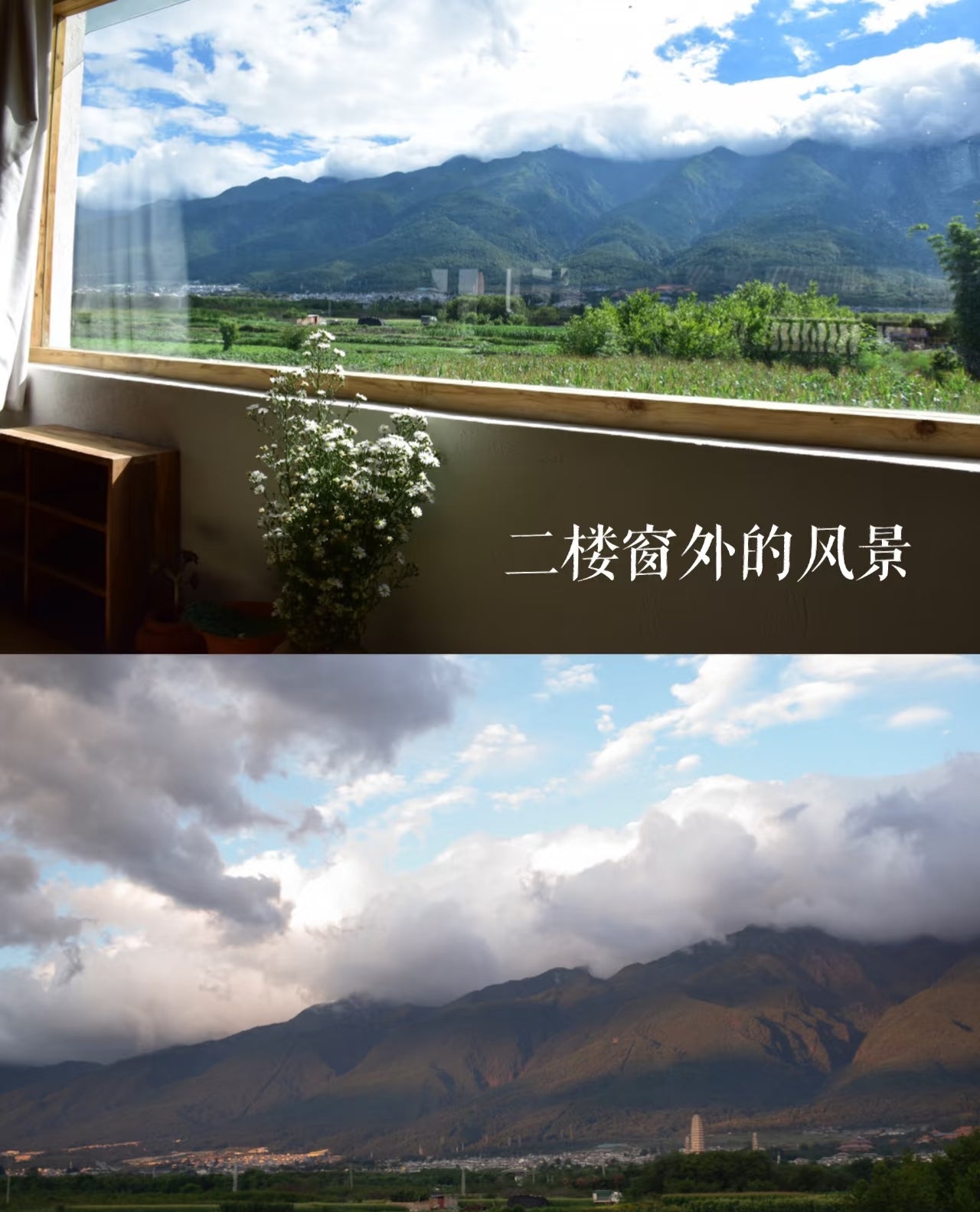望乎所以 | 田野边独立惬意的理想独栋两间房民宿