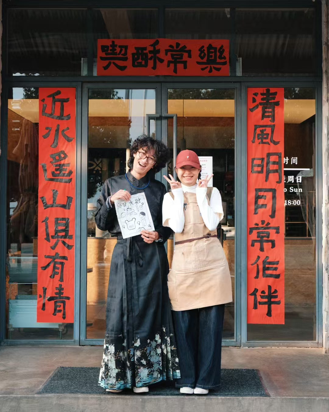 小五的「红葱面包工作室」