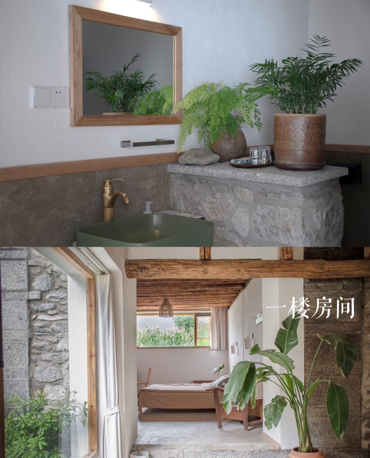 望乎所以 | 田野边独立惬意的理想独栋两间房民宿