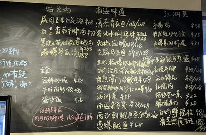 Restaurant Cangshanlu | Mer