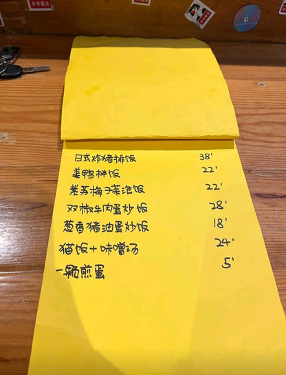 奇奇饭店&BarGintonic