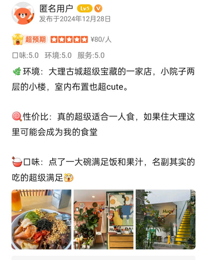欢雀餐厅 Brunch | 欢欢
