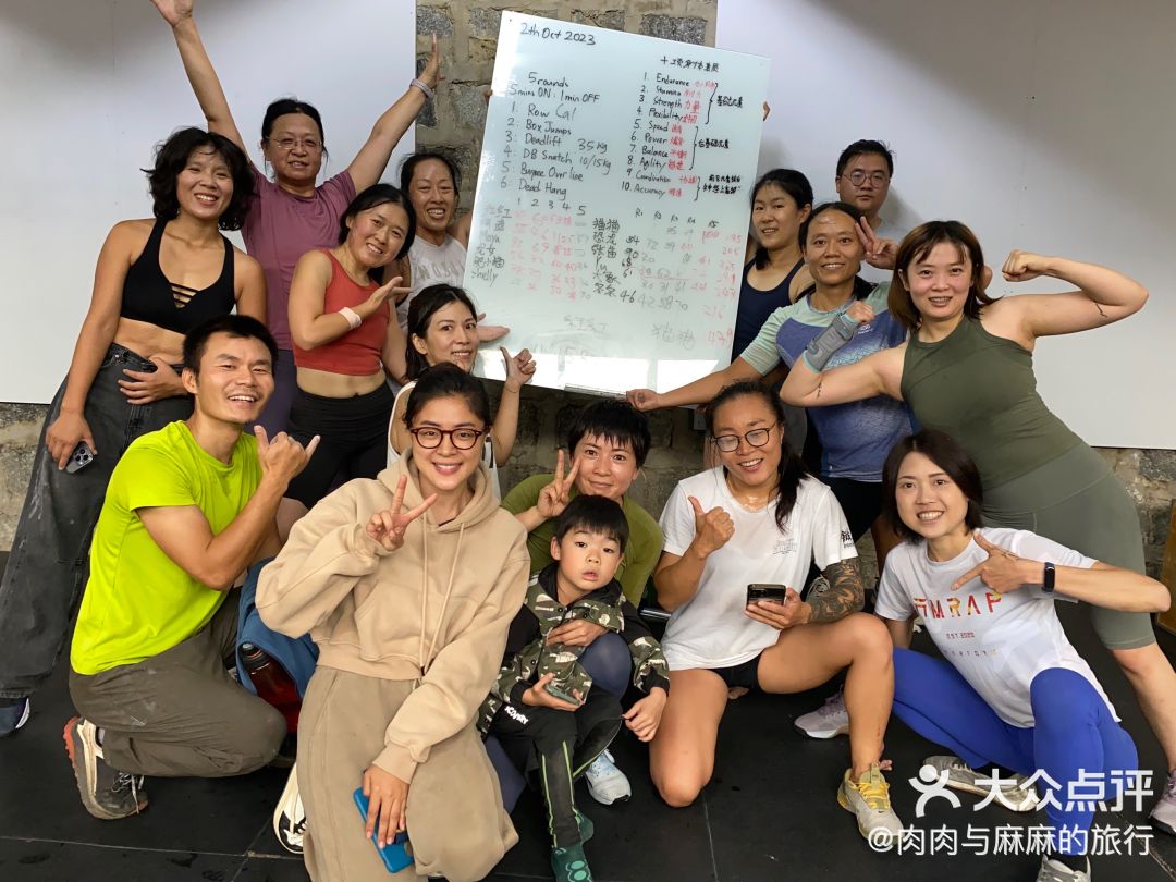 Dfly Crossfit馆