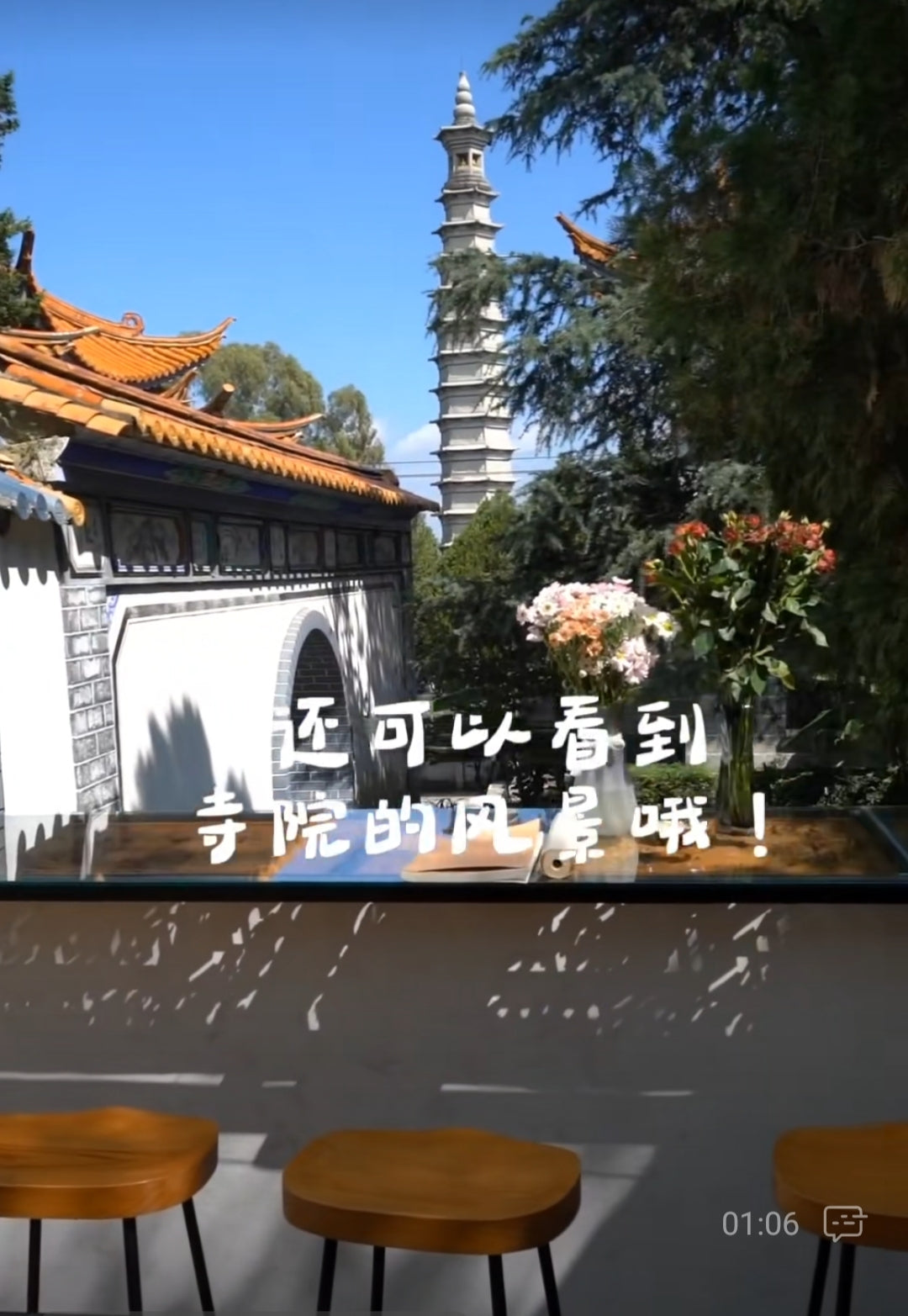 醍一醐寺院咖啡馆（观音塘）