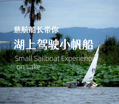 Experience sailing on the beautiful lake