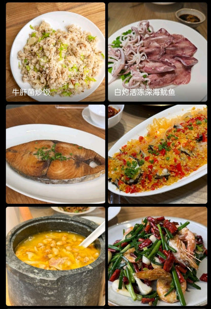 Restaurant Cangshanlu | Mer
